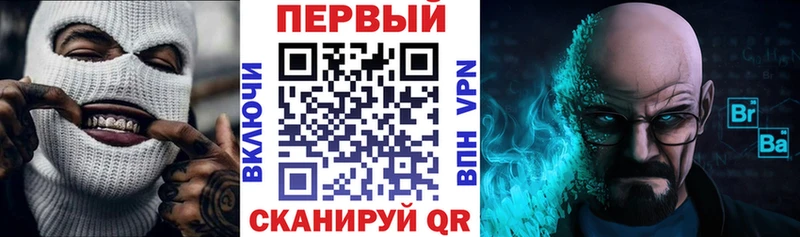 нарко площадка формула  Кузнецк  АМФЕТАМИН 98% 