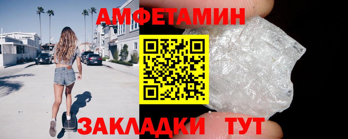 darknet официальный сайт  Амфетамин 98%  АМФ  Вход с VPN  Кузнецк 