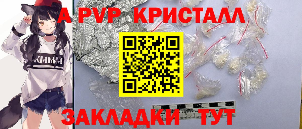 Alpha PVP СК Кузнецк