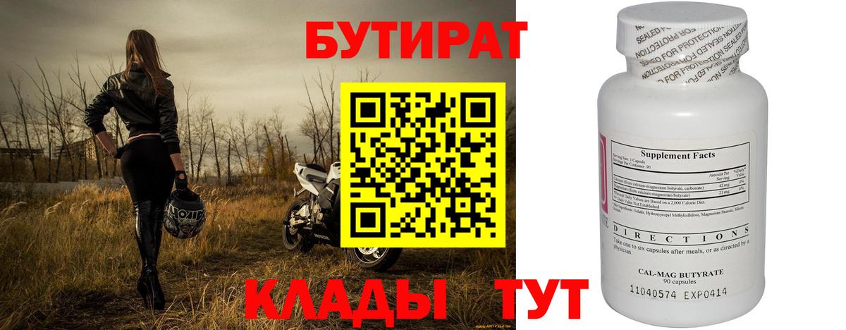 LSD-25  Кузнецк  Cocaine  ГАШ  Alpha PVP СОЛЬ   Вход с VPN  Мефедрон кристаллы  НБОМе  МАРИХУАНА 