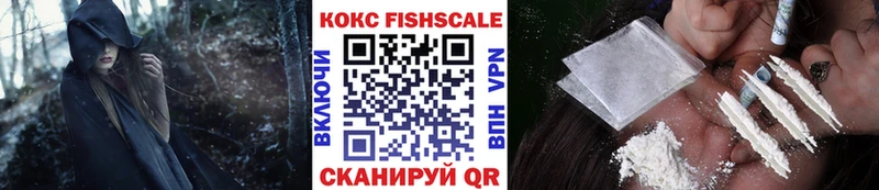 КОКАИН Эквадор  магазин продажи наркотиков  hydra   Кузнецк 