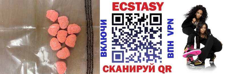 omg   Кузнецк  ЭКСТАЗИ таблы  даркнет сайт 