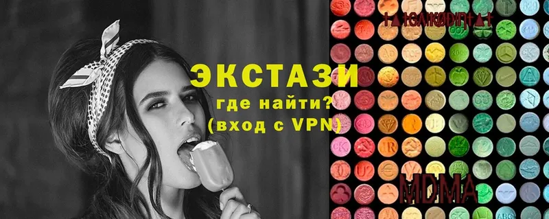 Экстази mix  сколько стоит  Кузнецк 