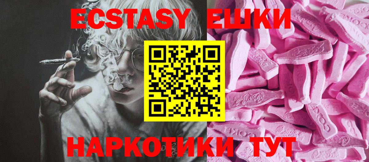 Ecstasy louis Vuitton Кузнецк