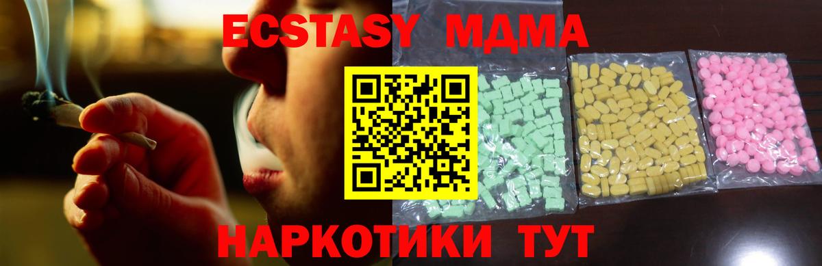 Каннабис Кузнецк