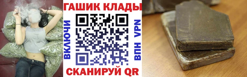 Гашиш VHQ  Кузнецк 