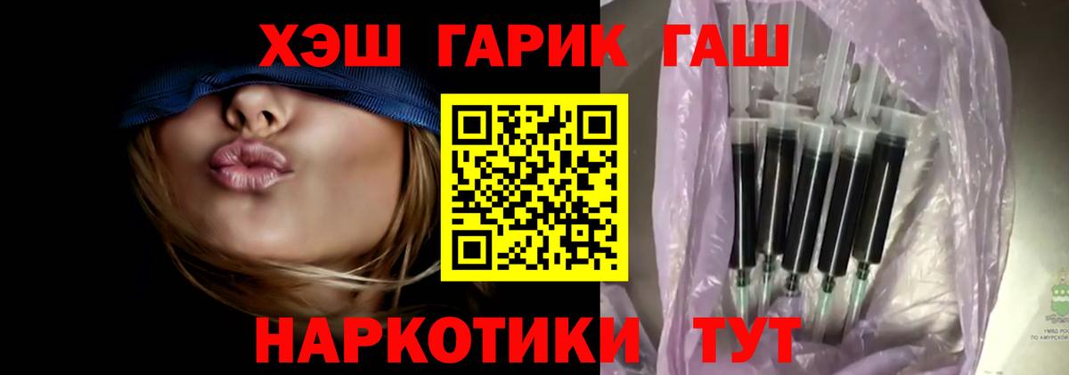 ГАШИШ Premium Кузнецк