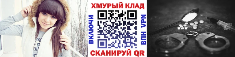 блэк спрут как зайти Кузнецк Героин хмурый где найти наркотики