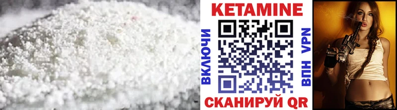 это телеграм  Кузнецк  КЕТАМИН ketamine  цены наркотик 