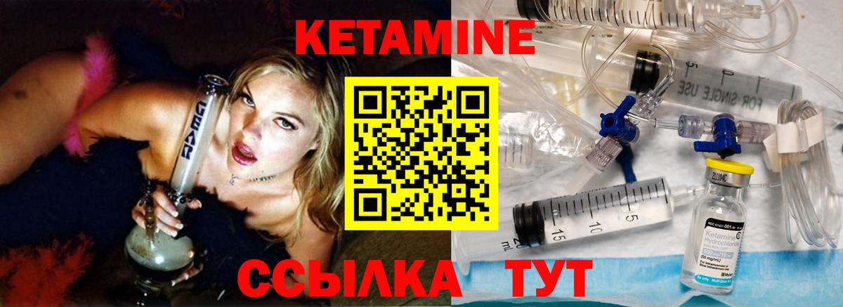 нарко площадка как зайти  КЕТАМИН VHQ  Вход с VPN  Кузнецк 