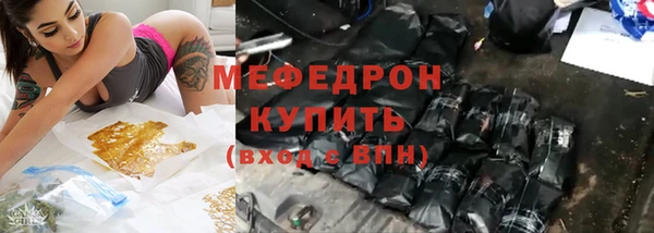 гидра Покровск