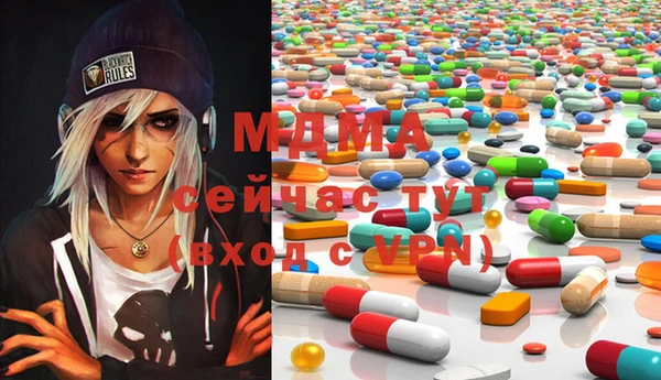 mix Гусиноозёрск