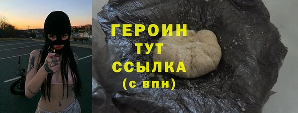гидра Покровск