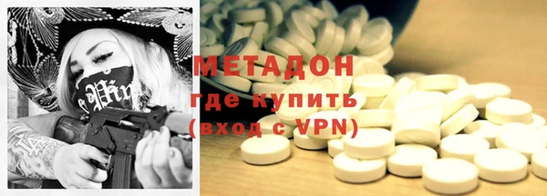 кокаин Покров