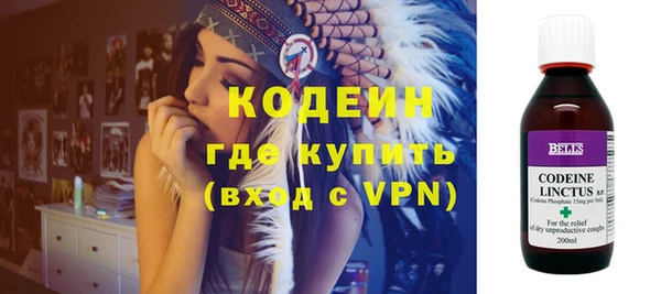 кокаин Покров