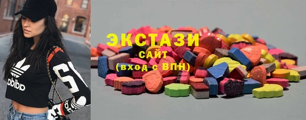 гидра Покровск