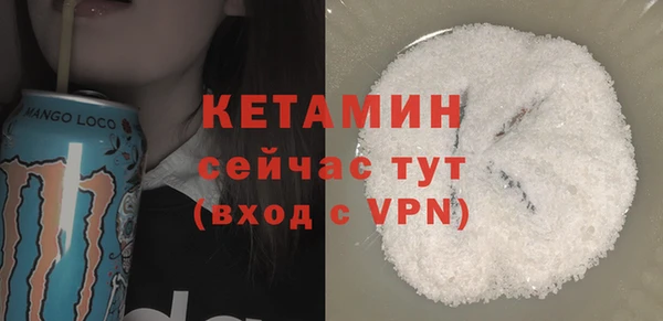 гидра Покровск