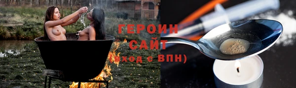 кокаин Покров