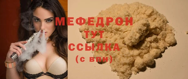 кокаин Покров