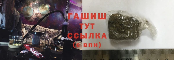 COCAINE Гусь-Хрустальный