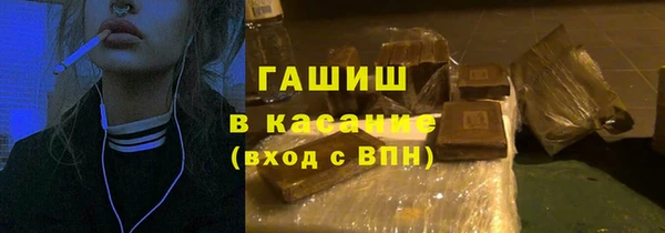 гидра Покровск