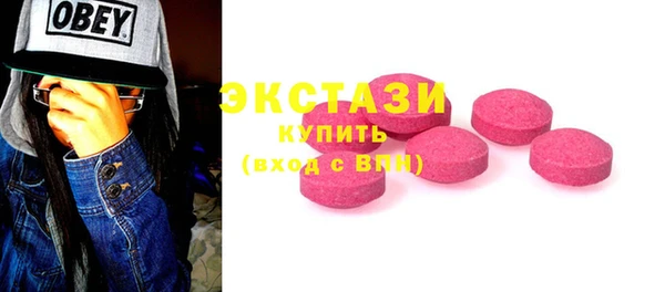 прущие грибы Покачи