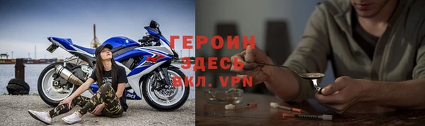 кокаин Покров