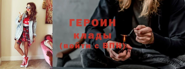кокаин Покров