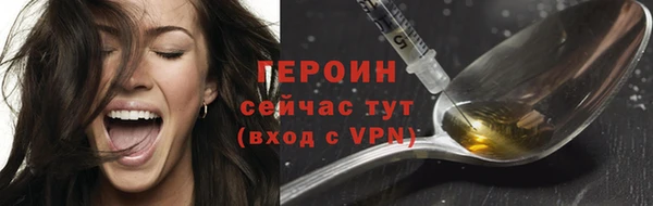 прущие грибы Покачи