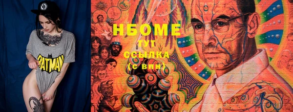 прущие грибы Покачи