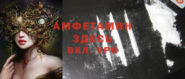 кокаин Покров