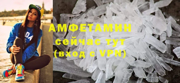 прущие грибы Покачи