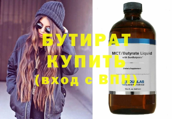 гидра Покровск