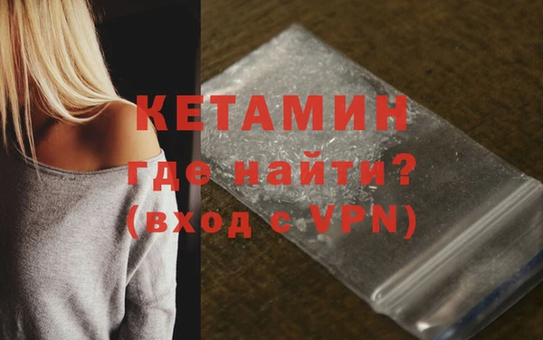 кокаин Покров