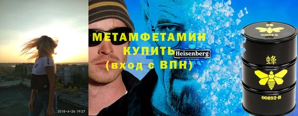 кокаин Покров