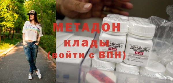 гидра Покровск