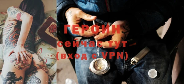 кокаин Покров