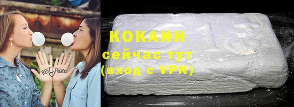 кокаин Покров