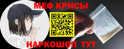 мдма Гусев