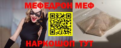 эйфоретик Гусь-Хрустальный