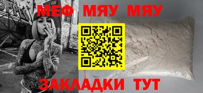 скорость Ирбит