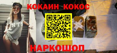 бутик Апшеронск