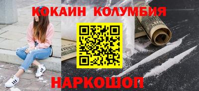 марки lsd Гусиноозёрск