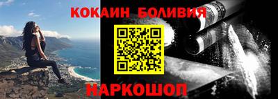 альфа пвп VHQ Апрелевка