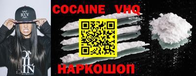эйфоретик Гусь-Хрустальный