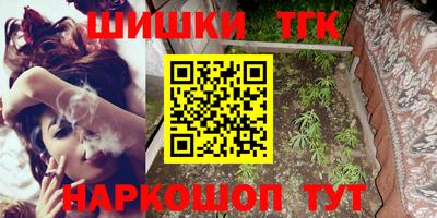 мдма Гусев