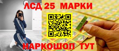 марки lsd Гусиноозёрск