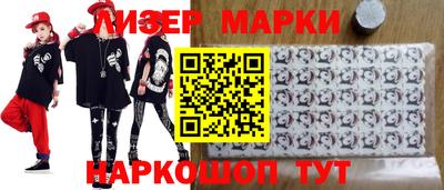 марки lsd Гусиноозёрск