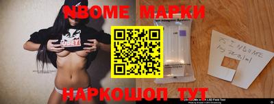 бутик Апшеронск