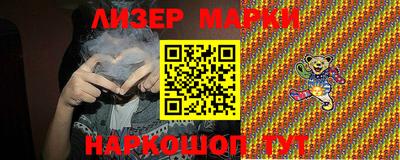 бутик Апшеронск